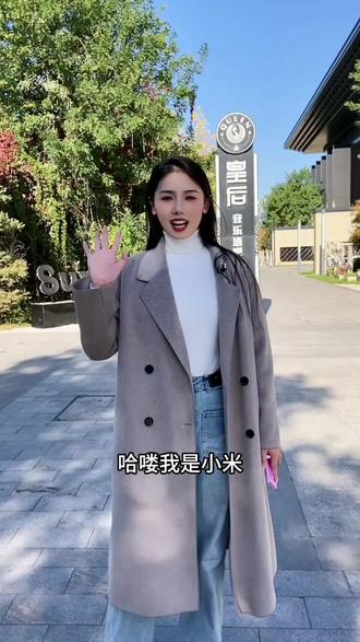 super 浪,太谷的一家氛围感酒吧,不管是独自放松还是朋友小聚都是个不错的选择#酒吧 #放松 #晋中 #山西众星传媒推荐#山西金赞推荐