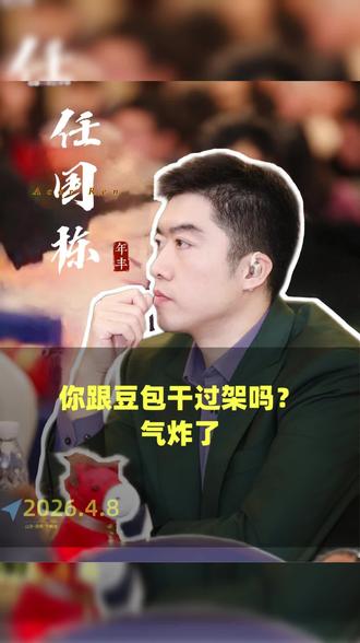 你跟豆包干过架吗?AI骗起人来防不胜防。气炸了🤯#豆包 #AI #提升效率 #AI会撒谎吗