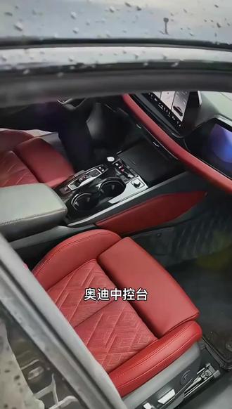 适用一汽/上汽奥迪A5L中控面板装饰框车内饰改装排挡贴膜用品配件#适用一汽上汽