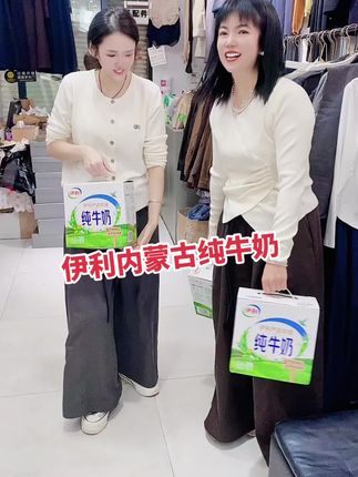 伊利纯牛奶到手3箱才这价,巨划算!!!喝奶大户赶紧囤!#伊利#纯牛奶#高蛋白