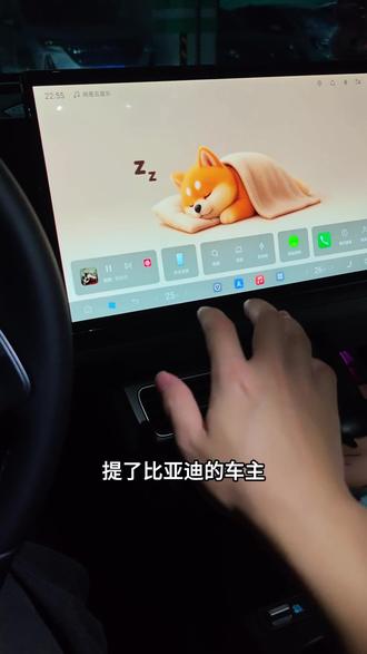比亚迪云辇C你真的会设置吗 保姆级设置教程,轻松解决车辆形式中出现的多余晃动、晕车、高速轻飘飘等情况#比亚迪 #用车知识 #汽车知识分享 #比亚迪秦 #云辇
