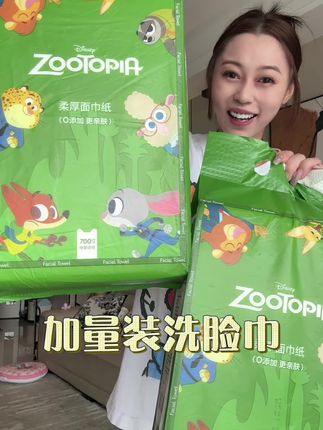 超大包家庭装洗脸巾加量不加价!柔软细腻吸水不掉毛,关键才这个价姐妹们闭眼冲#洗脸巾 #一次性洗脸巾 #干湿两用 #超便宜超划算