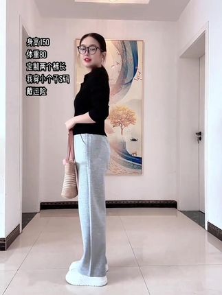 【现货发】小个子定制窄版阔腿裤秋季上新灰色运动直筒裤女@抖音小助手 @热门推荐