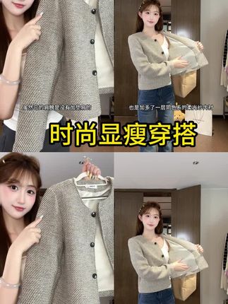 #无限回购的宝藏单品#ootd穿搭 #女生穿搭 #高级感穿搭 #显瘦穿搭 套装
