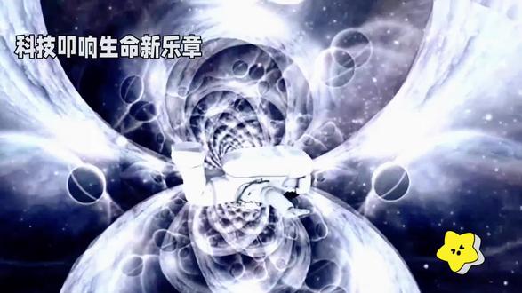 永生之门:科技叩响生命新乐章?
“