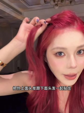 细软塌 想要高颅顶的姐妹赶紧来学这个夹法!谁加夹谁好看!#美出新高度 #发型教程 #发卡 #好物推荐🔥