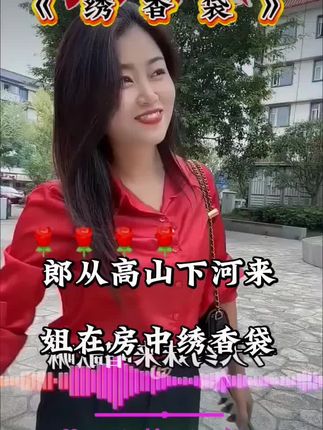 #非常好听的歌 #爱你的人永远爱你 #音乐歌曲 #送给友友们 #好听的音乐