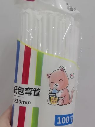 美丛一次性吸管#吸管