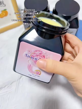 经常烫染头发的姐妹们,这个香氛发膜真的太好闻了,头发又顺又香,关键个位数发一大罐,刷到闭眼入#发膜#卫生间好物 #超便宜超划算 #洗护好物 #学生党好物推荐