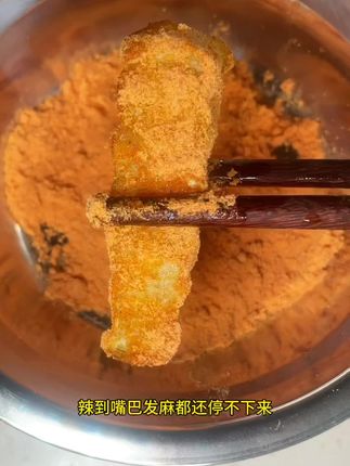 这个BT辣蘸洋芋真的太安逸了#贵州街边销魂辣 #销魂辣 #无辣不欢 #万能蘸料 #好吃到停不下来