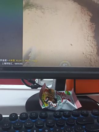 #茯苓侗果