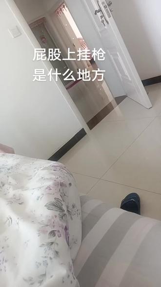 休息在家呆着,学学歇后语猜地名
