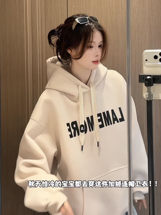 沃德天,秋冬天有这件可外穿🉑内搭的卫衣,太舒心了吧!#卫衣 #秋冬穿搭 #卫衣推荐 #百搭卫衣 #ootd穿搭