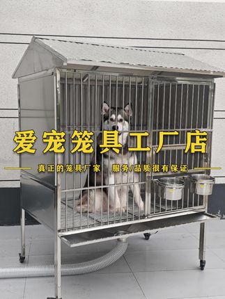 #狗笼 #狗笼子 #狗狗