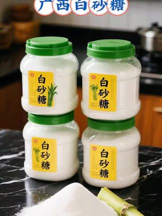 广西甘蔗白砂糖。优选广西当地甘蔗精制的白砂糖!颗粒均匀、洁白细腻,溶解迅速,无论是为咖啡添一丝甜蜜,还是在烹饪中提鲜增味,都是增添丝丝清甜,厨房好物,给你带来纯正的甜,让每一口都满是幸福滋味。#广西白砂糖 #超便宜超划算 #白糖 #厨房好物 #舌尖上的味道