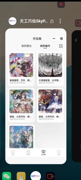 #ai绘画 #无界ai #draft绘画 #二次元 关于几款常用的AI绘画软件的小总结,出图效果几乎都越来越稳定了