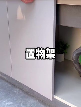 居厨厨厨房置物架多层家用多功能橱柜下水槽锅具灶台分层锅架收纳#好物推荐🔥 #厨房置物架 #生活好帮手 #厨房收纳 #居家必备