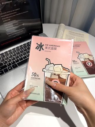 我的妈呀,kissMWSH居然把他们家的冰美式面膜也拿出来清了,真的超划算,超好用,姐妹们快充冲#面膜#美妆#好物推荐🔥