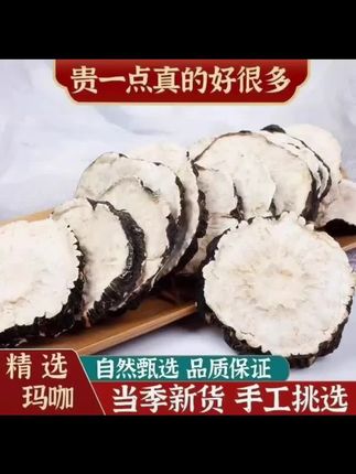 嗓子干痒?试试这款陈皮柚子果干润喉神器! 秋冬嗓子不舒服?试试这养生好物!#滋补养生#真材实料#好东西一起分享#养生#谁懂这一口的好吃程度
