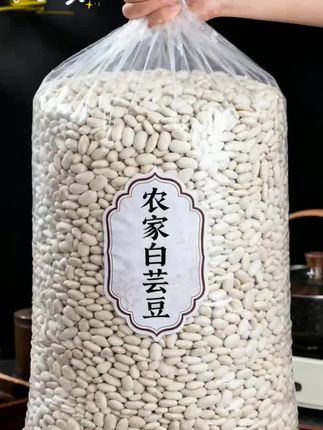 #白芸豆##五谷杂粮 #粗粮##好吃到停不下来 #超便宜超划算