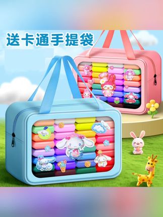 #超轻粘土橡皮泥#幼儿园无毒黏手工diy#小学生彩色泥益智玩具太空泥