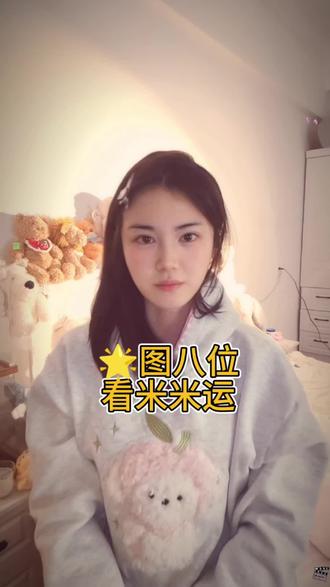 #星盘 #星盘解析 #星盘配置 #星盘怎么看 #星盘干货