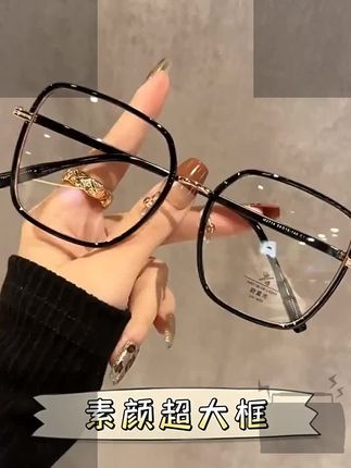 韩版超轻时尚大框老花眼镜女士高#素颜黑金清防蓝光高档正品老花 #大框眼镜
