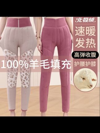 #强烈推荐 #看过来 #舒适 #保暖穿搭 #好货推荐