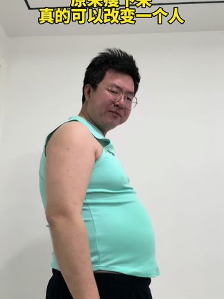 你好,屏幕前的陌生人,请耐心看完这条视频,我相信你一定会有所收获的#胖子逆袭#居家运动#呼啦圈