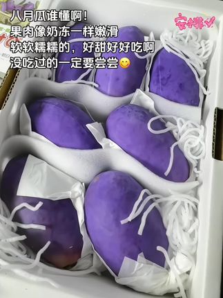 八月瓜谁懂啊!果肉像奶冻一样嫩滑,软软糯糯奶香奶香的,好甜好好吃啊!没吃过的宝子一定要尝尝#爱了爱了 #八月瓜 #新鲜水果 #应季水果 #软糯香甜