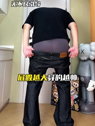 屁股越大穿的越帅,大腿越粗越不会让你输#原牛 #牛仔裤 #牛仔裤男 #胖男生穿搭 #胖男生搭配
