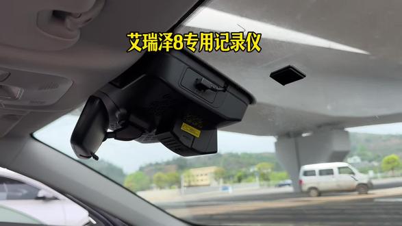 艾瑞泽8/8pro 行车记录仪连接手机教程,这个记录仪支持手机查看和下载回放,4K画质清晰记录,自动覆盖和彩色夜市夜视功能,初始密码12345678,推荐选择4K +64G的配置,安装简单操作方便#艾瑞泽8#艾瑞泽8pro#风云A8 #行车记录仪 #行车记录仪安装