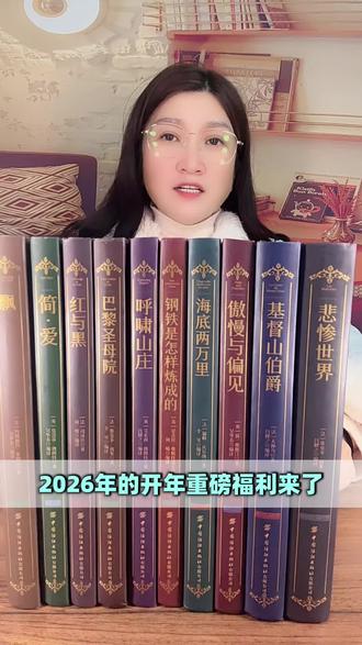 十部巅峰之作,单本居然只要几块钱#世界十大名著 #名著阅读 #文学经典 #文学品读 #传统文化