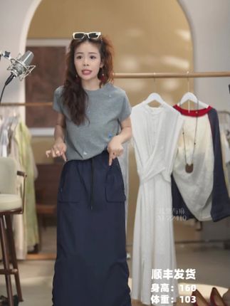 #半身裙#半身裙穿搭#显瘦穿搭#高级感穿搭