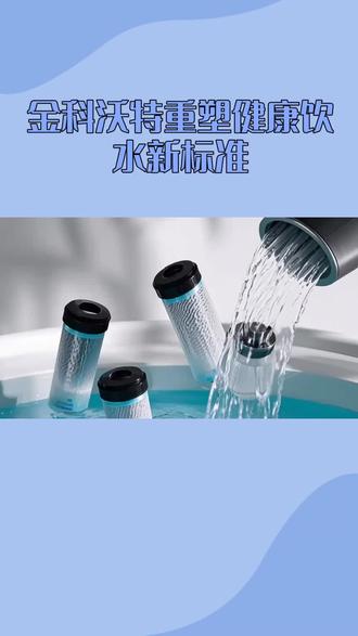 水是生命之源,万物之本母