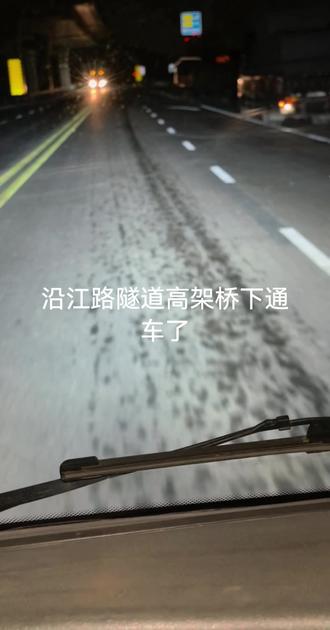 等了几年沿江路隧道高架终于通车了