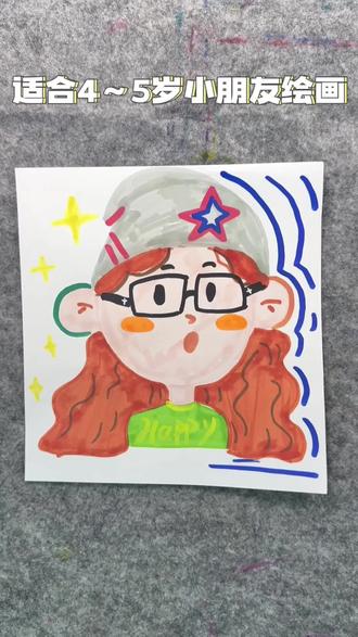 元气卷毛小精灵,手残党也能画,快来试试吧#没点艺术细胞刷不到 #跟着抖音学画画 #绘画教程 #简笔画 #丙烯马克笔