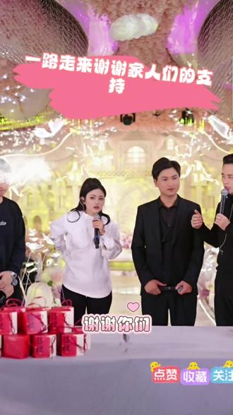 风少爷的婚礼圆满完成,三妹作为风少爷的师娘和媒人也感谢所有认可和支持三妹和风少爷的家人们🙏🙏🙏#三妹 #唐三妹 #云南阿奎 #风少爷 #上热搜