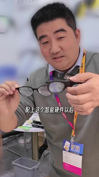 孩子趴着歪头写作业,眼睛疲劳、看不清,眼镜店和视光中心拿货批发的风口产品!#炯炯神童 #智能眼镜 #眼镜店 #儿童眼镜 #视光中心