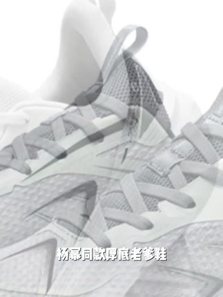 杨幂同款厚底粉色老爹鞋女夏薄款2025新款网面透气轻便休闲运动鞋#运动鞋#时尚运动鞋#品质运动鞋