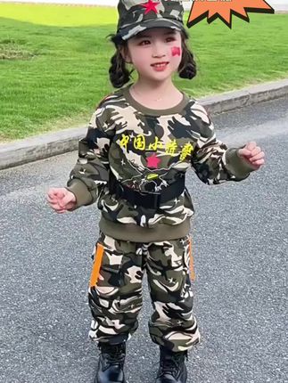 儿童迷彩服套装春秋款男童女童长袖秋装小学生军训服男童幼儿园演出服