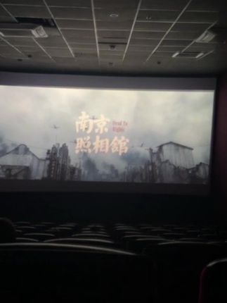 看完久久不能平静,后劲太大😭,历史不能忘记,是作为一个中国人都应该铭记于心!#南京照相馆 #历史不容忘却 #电影#勿忘国耻 #电影