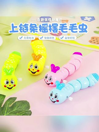 宝宝成长必备的益智玩具,宝宝一玩就停不下来!