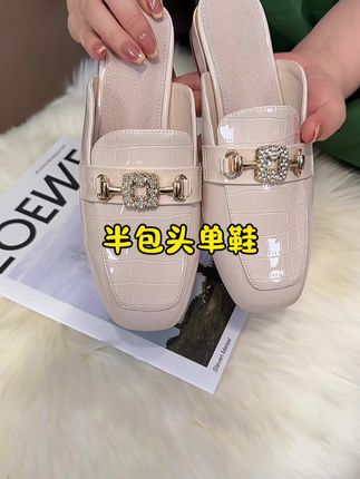 #软底软面穿上超舒服 #半拖鞋女 #轻奢女鞋 #单鞋女