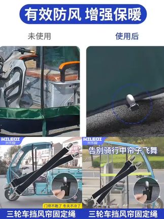 三轮车篷布固定神器电车棚子防滑夹子沙发垫松紧带固定器被罩防跑#固定神器#防滑夹子#固定器被罩防跑