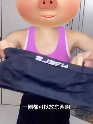 运动腰包手机袋跑步马拉松健身隐形多功能男女弹力无缝腰带#好物推荐🔥 #运动腰包 #运动腰包户外运动跑步包 #运动腰包手机