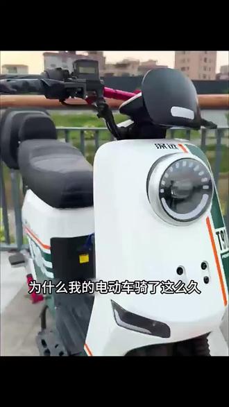 洗电动车清洗神器电瓶摩托车外壳专用清洁剂洗车泡沫液清理去污剂#电动车清洁剂 #摩托车清洁剂 #外壳清洁剂 #泡沫清洁剂 #去污清洁剂