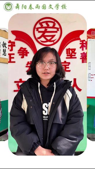 春雨国文学习自开展新八德教育活动以来,许多同学都有很大的改变,让我们看看12月的道德之星高一杨雯涵同学的改变吧!!!#德育 #改变 #改变自己 #成长 #教育