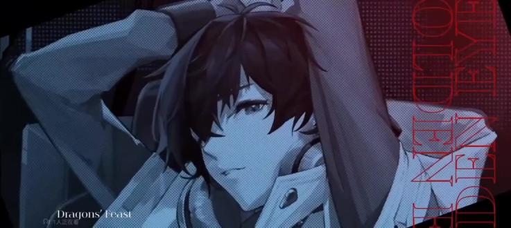 S级专员路明非#龙族 #路明非