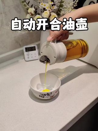 TAILI/太力重力油壶防漏油罐壶家用厨房油壸不挂油自动开合油醋瓶